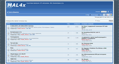 Desktop Screenshot of mal4x.ru